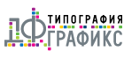 логотип типографии ДФ Графикс